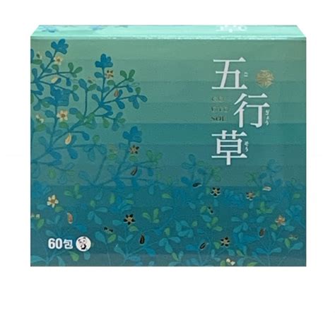 五行草茶|五行草 (五行草茶) ごぎょうそう